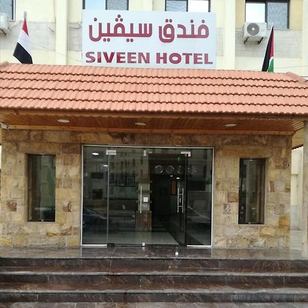 Siveen Hotel Amman Luaran gambar