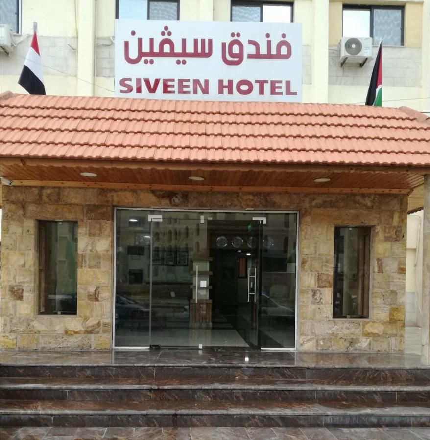Siveen Hotel Amman Luaran gambar